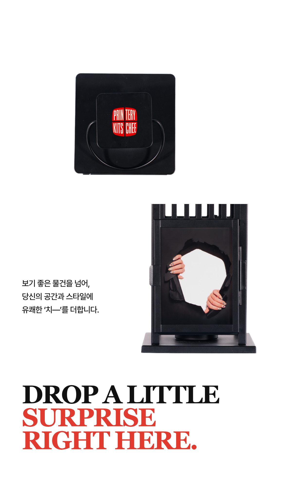 05 In Real Life.png